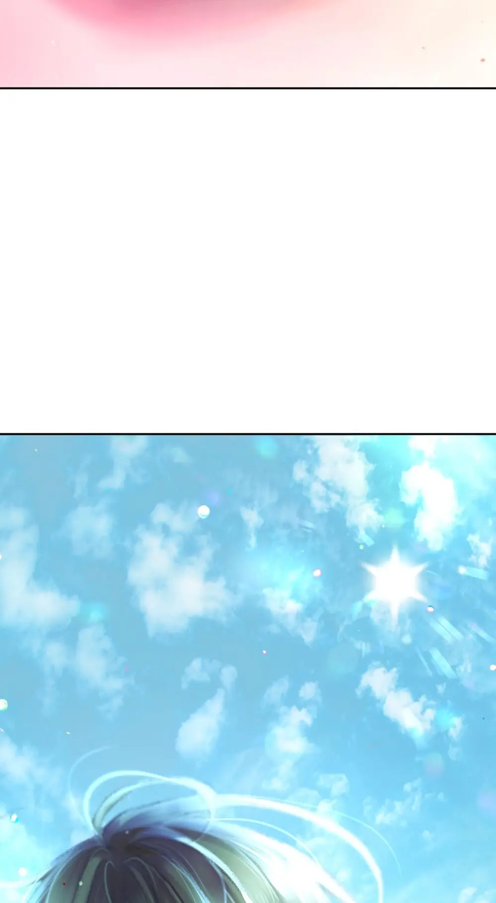 夏とビーチ - page4