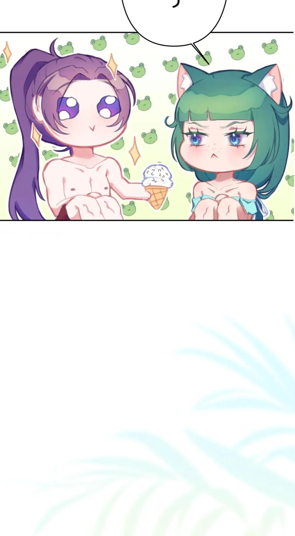 夏とビーチ - page8