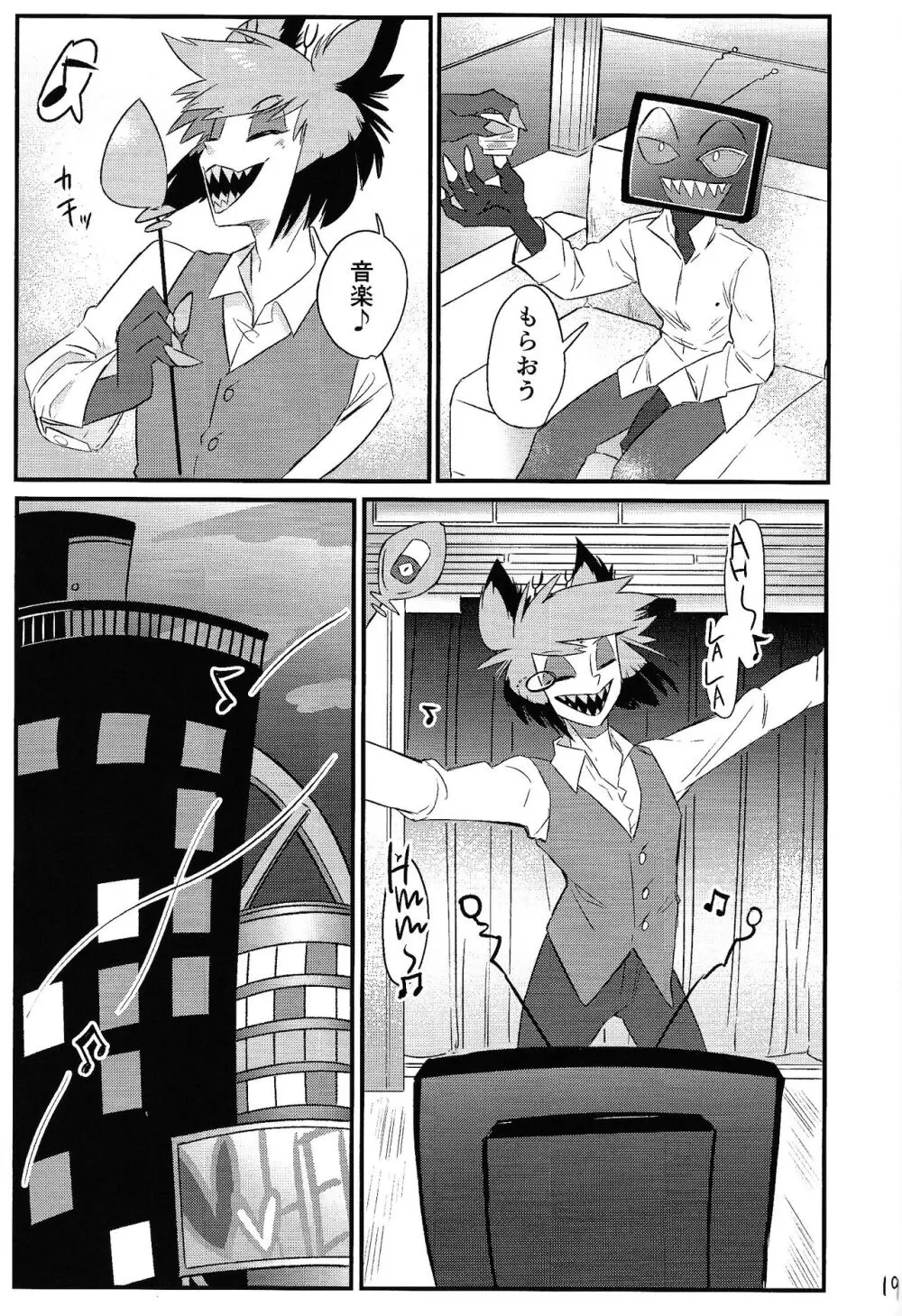 OL‘PAL - page20