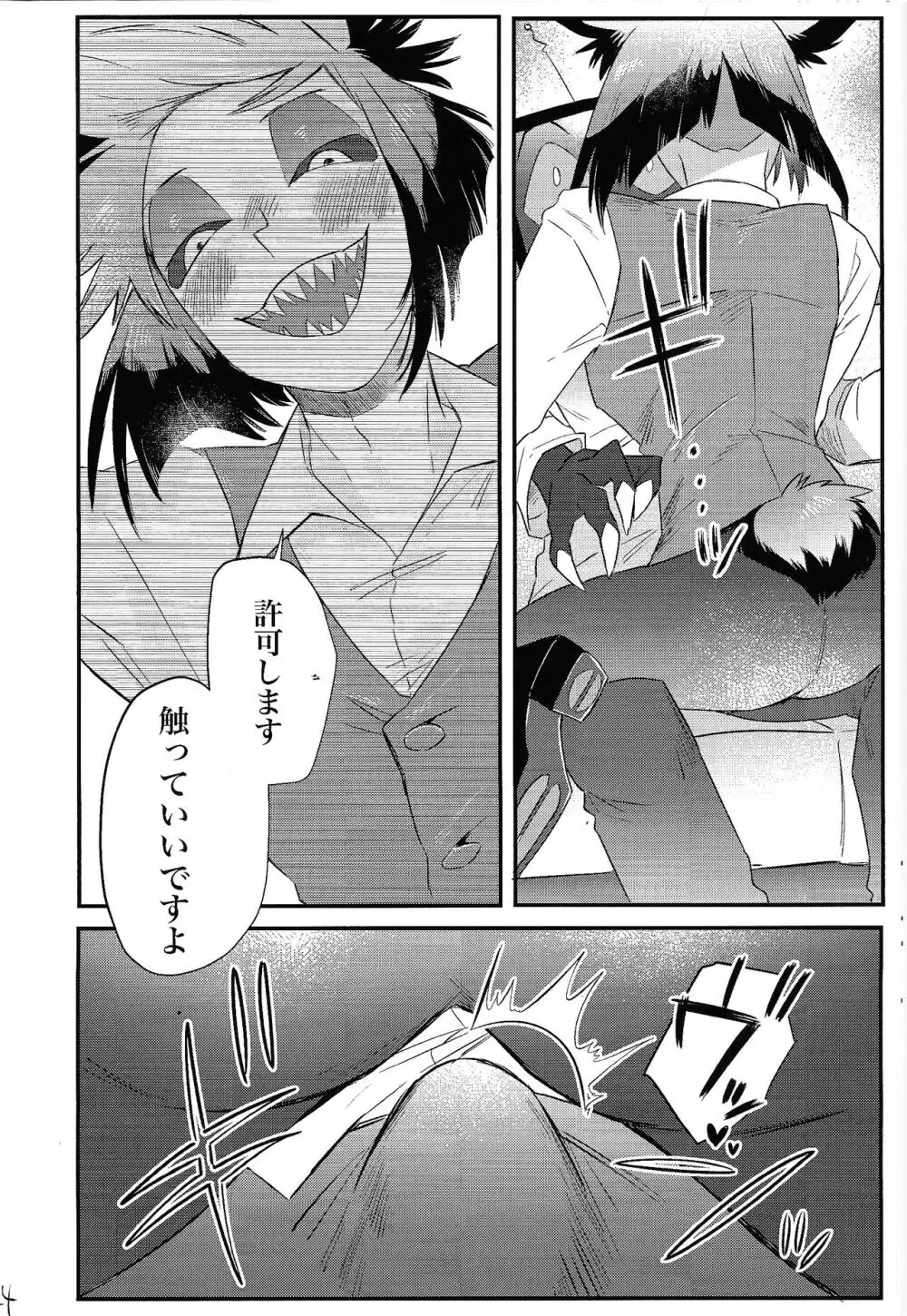 OL‘PAL - page25