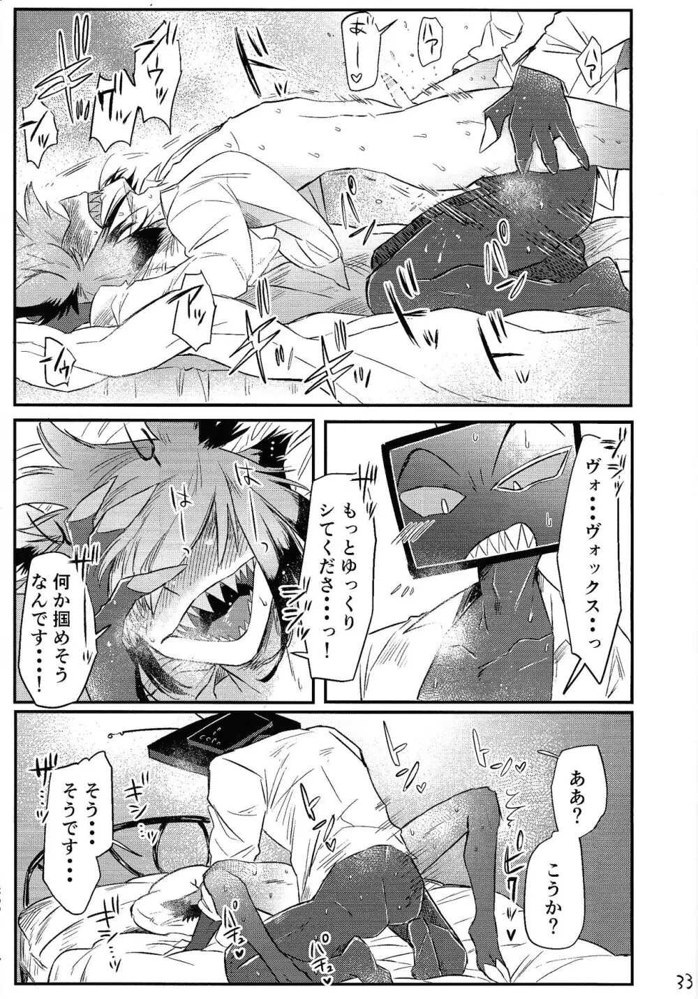 OL‘PAL - page34