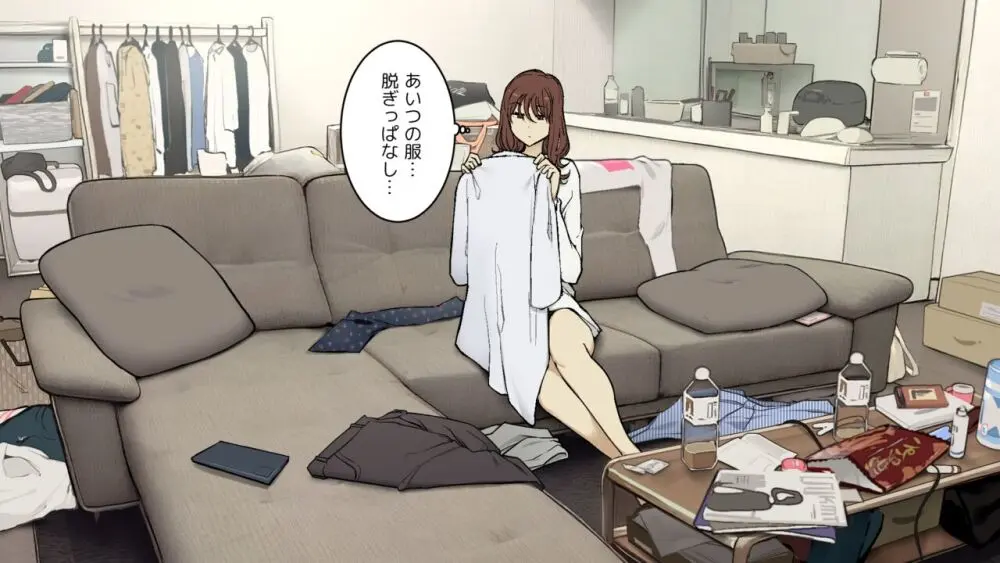 互いに体目的だと言い張るけど実際は相思相愛なセフレ関係 - page18