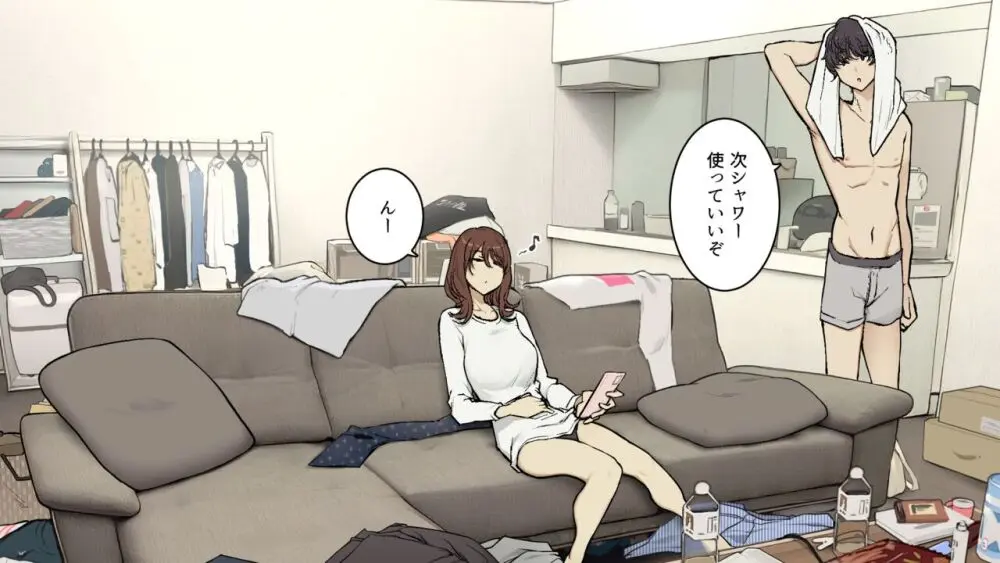 互いに体目的だと言い張るけど実際は相思相愛なセフレ関係 - page22