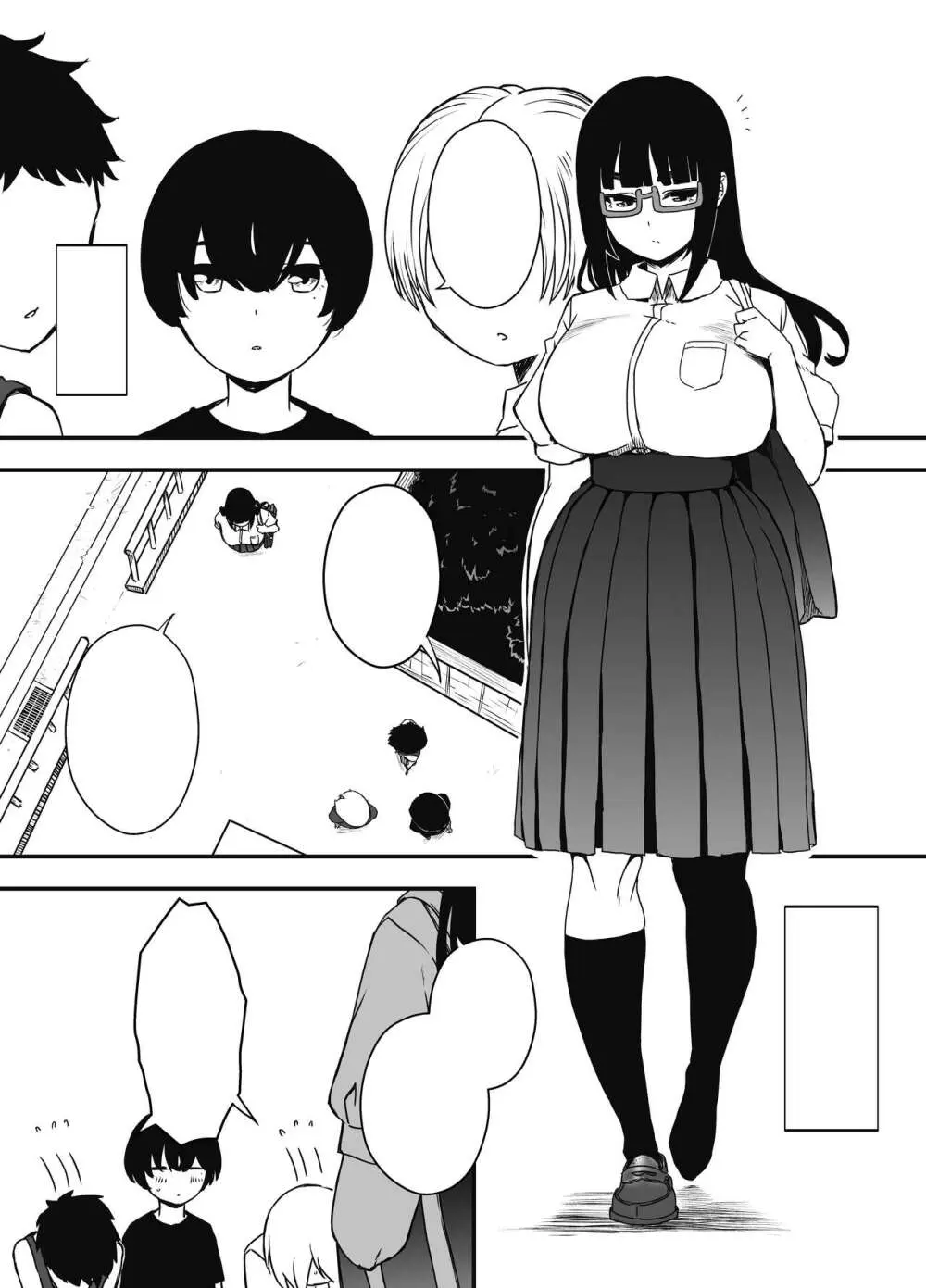 昼の姉と、夜の姉 - page2