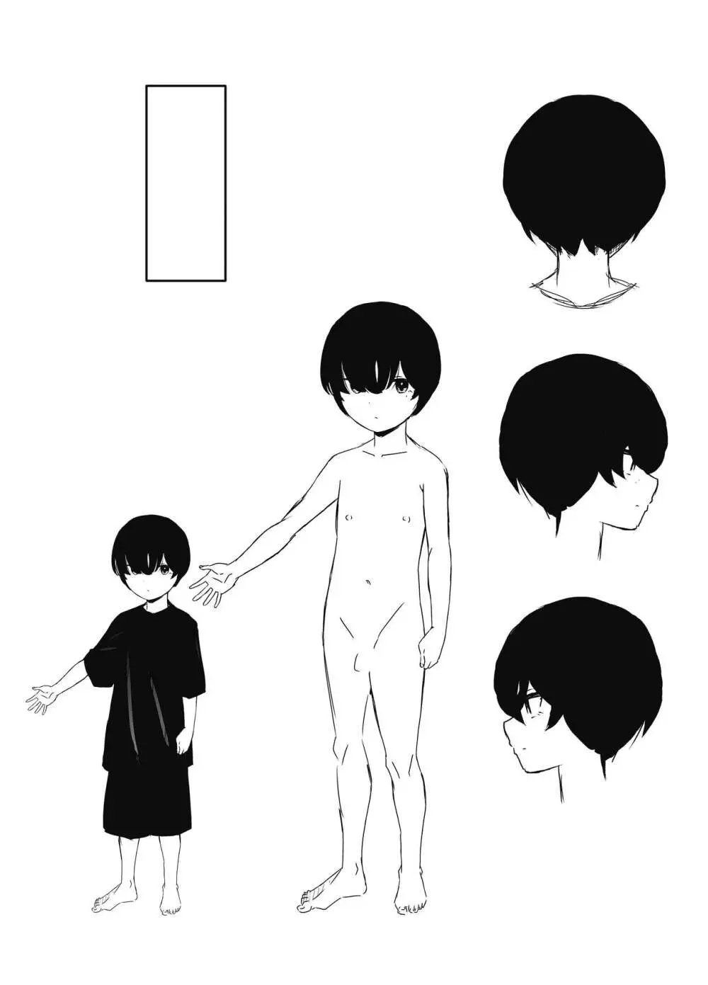 昼の姉と、夜の姉 - page41