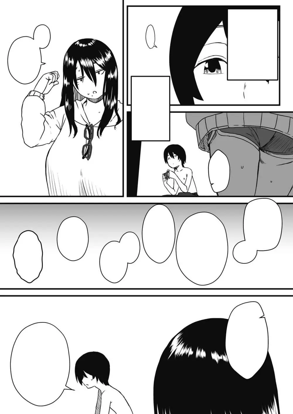 子供部屋おねぇちゃん - page23
