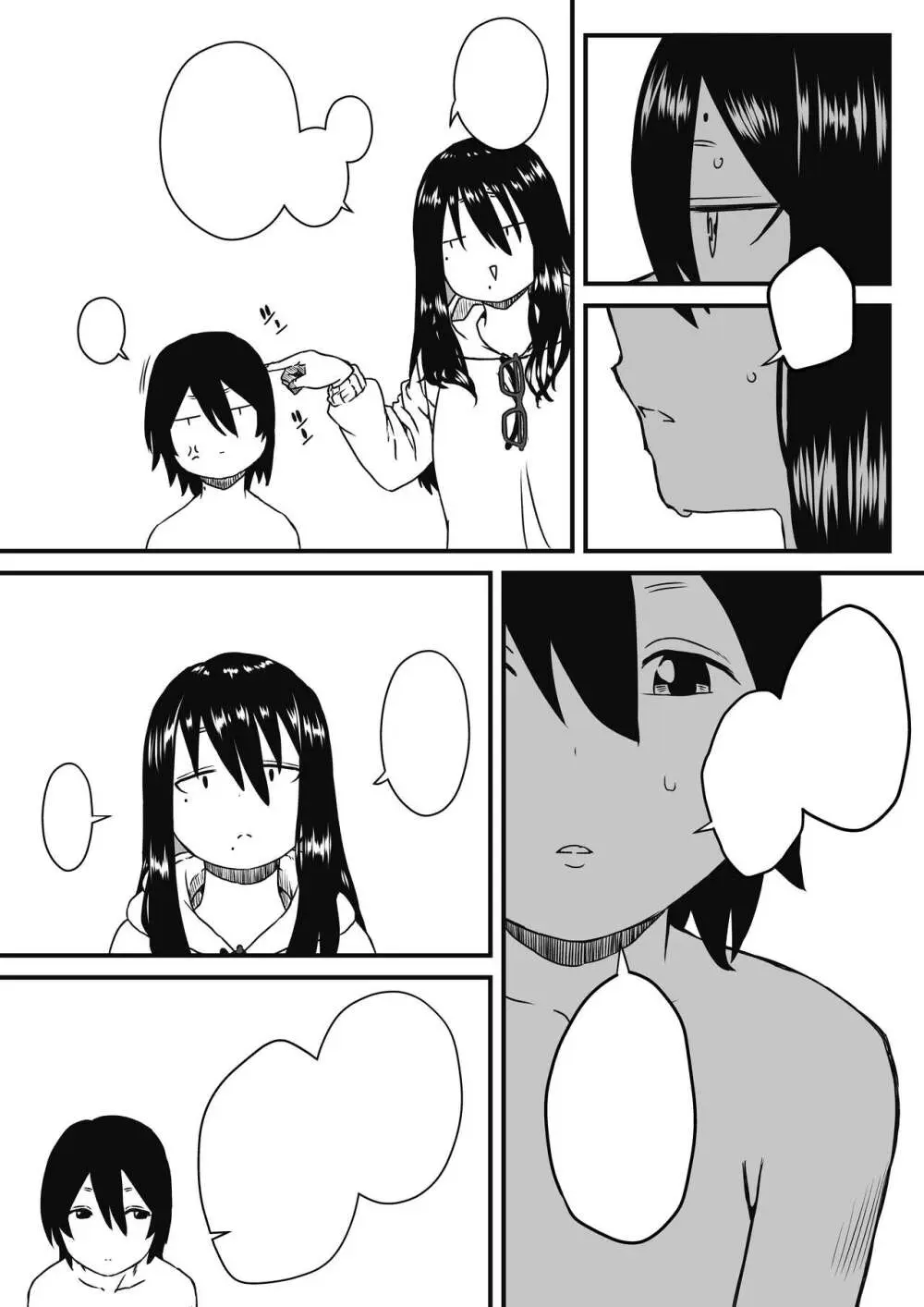 子供部屋おねぇちゃん - page24
