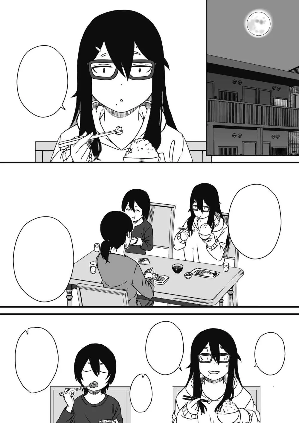 子供部屋おねぇちゃん - page26