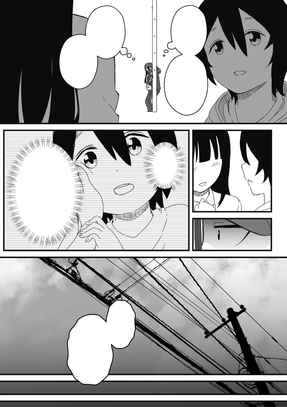 子供部屋おねぇちゃん - page29