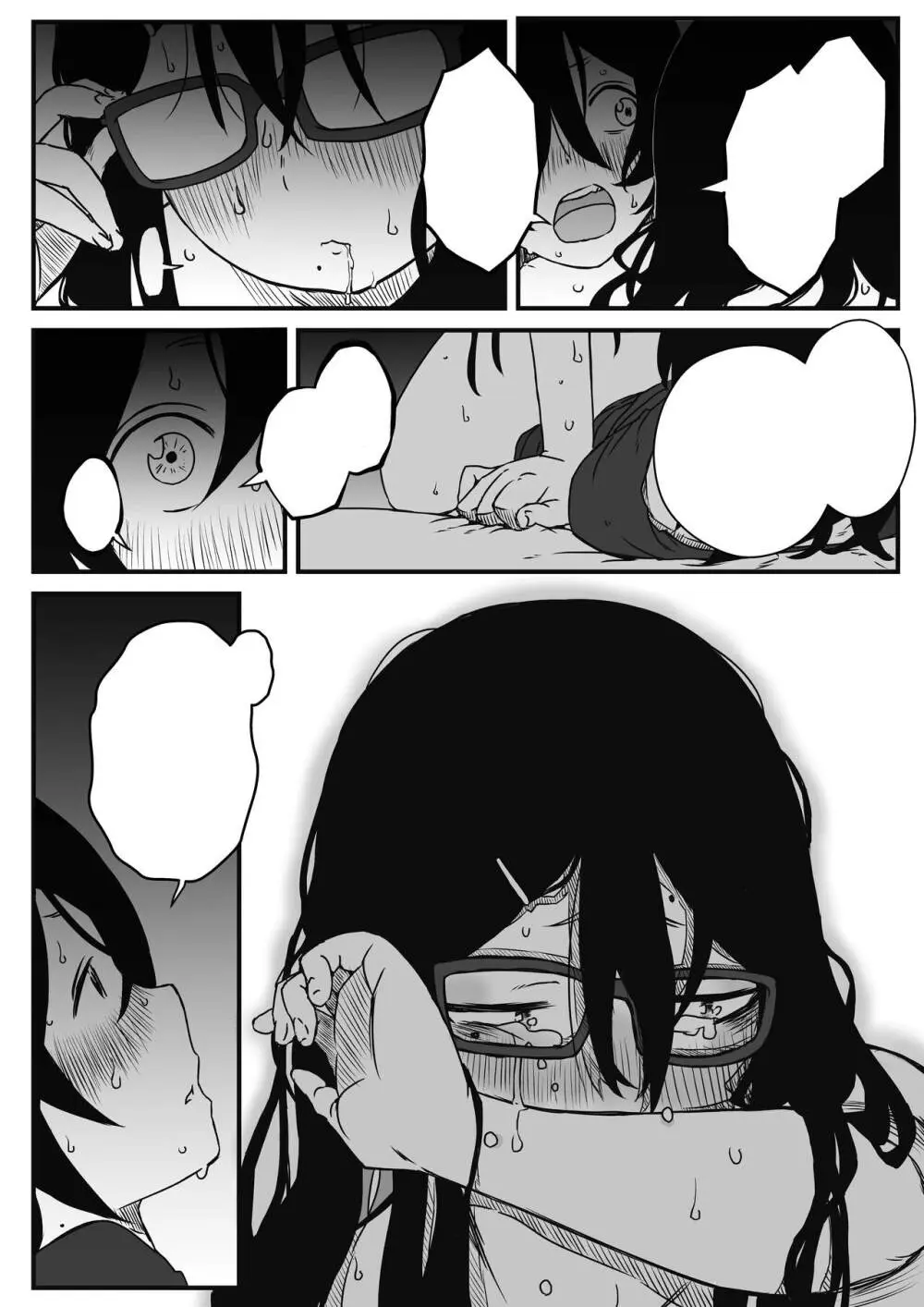 子供部屋おねぇちゃん - page37