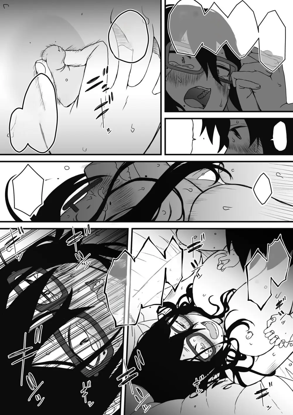 子供部屋おねぇちゃん - page56