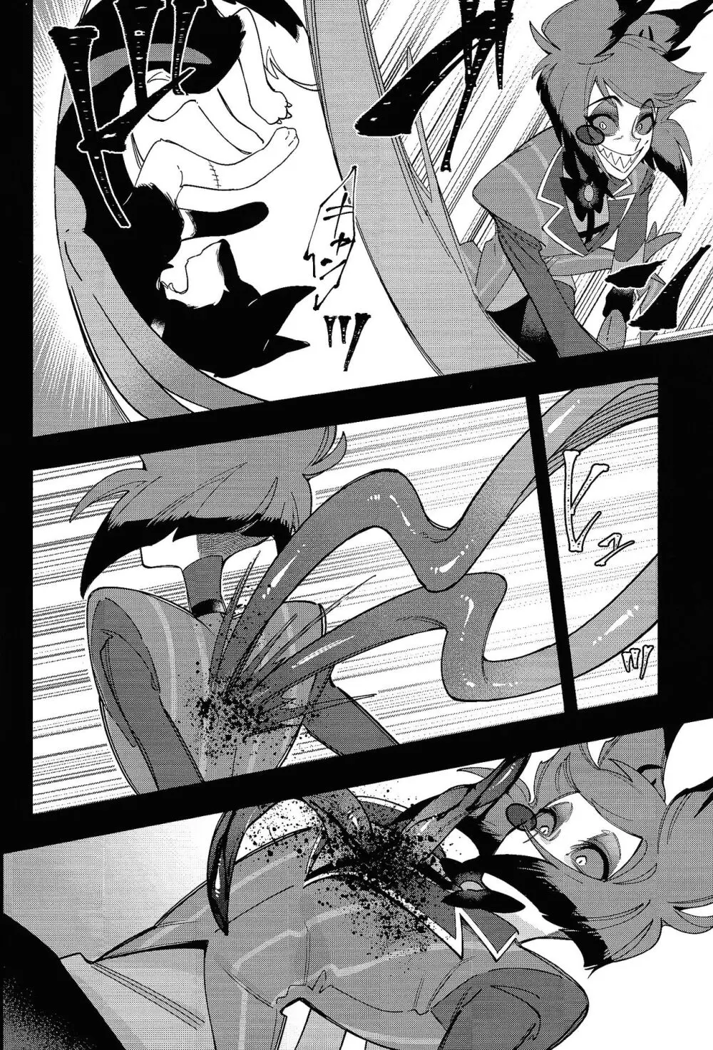 ハロー・バンビ - page18