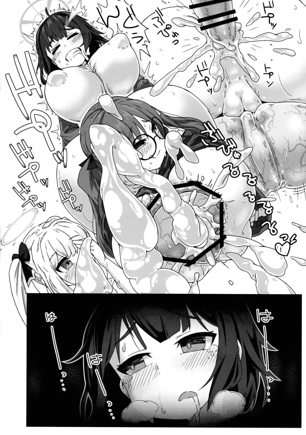RABBIT小隊ふたなり活動レポート - page14