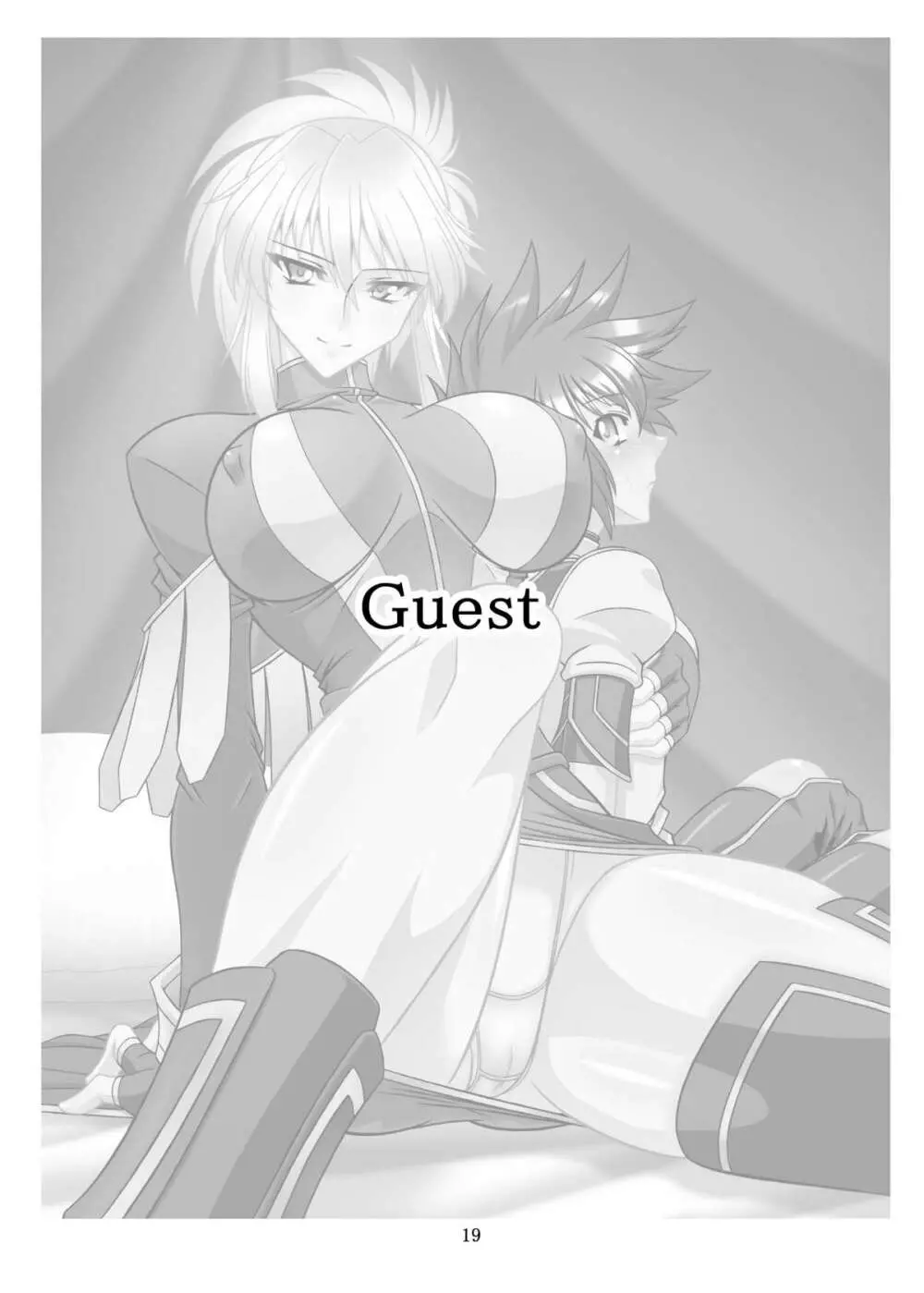教導 - page19