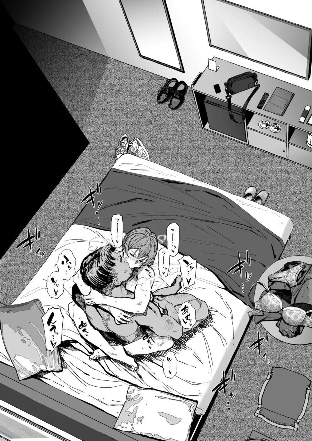 人妻不貞交尾図録肆 - page38