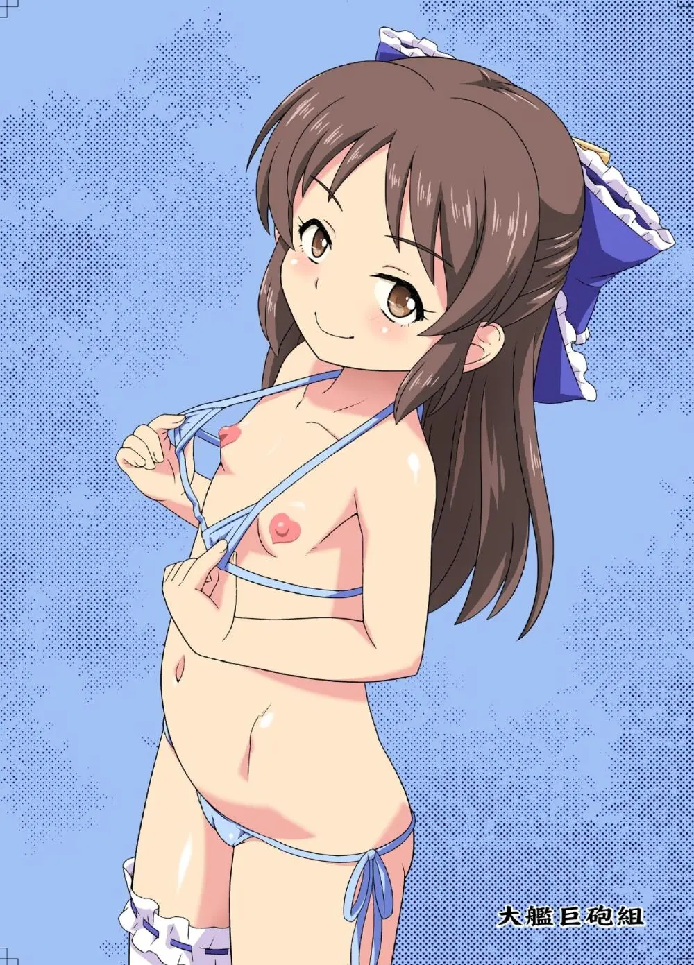 エロく可愛くチャイドルカツドウ総集本 - page83