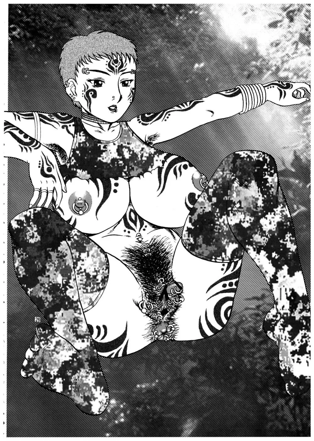 桃庵 vol.12 - page26