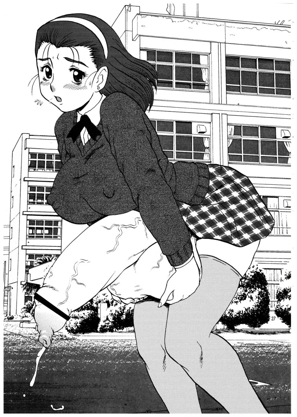 桃庵 vol.12 - page27
