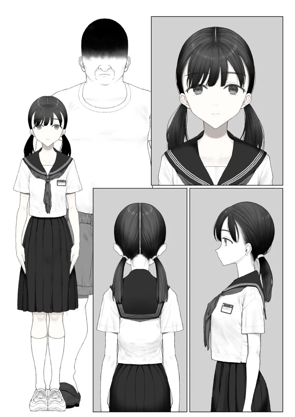 少女を虜にする方法 - page91