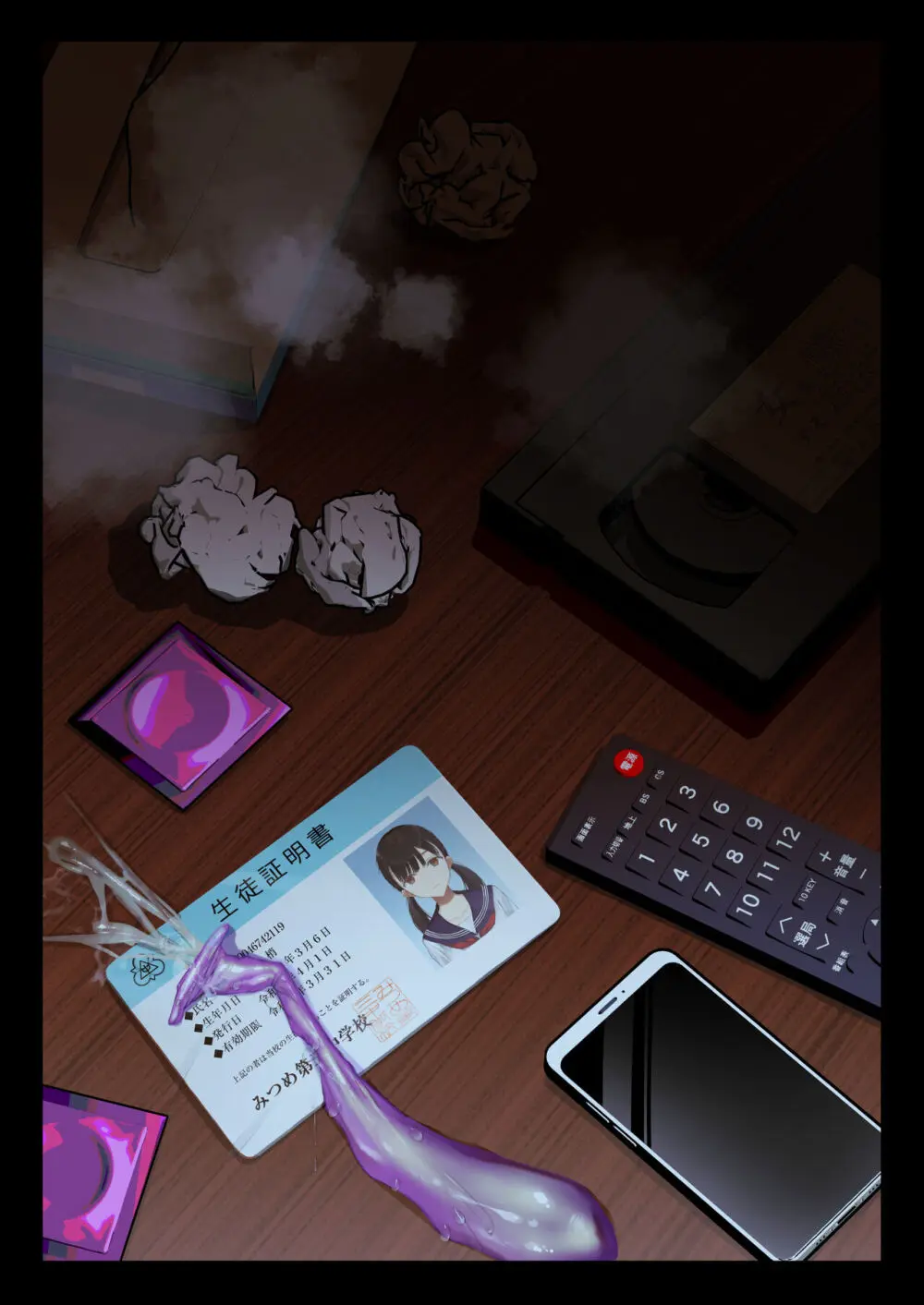 少女を虜にする方法 - page94
