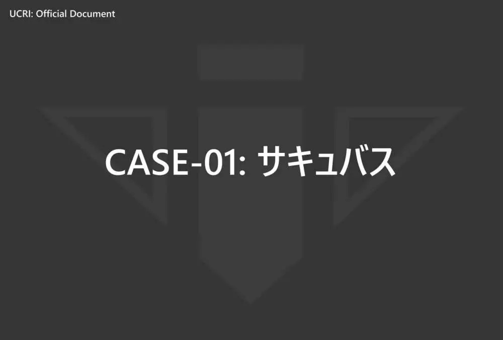 触手ラボの日常1/2/3 - page19