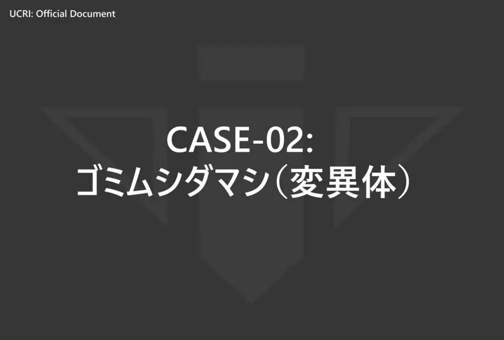 触手ラボの日常1/2/3 - page29