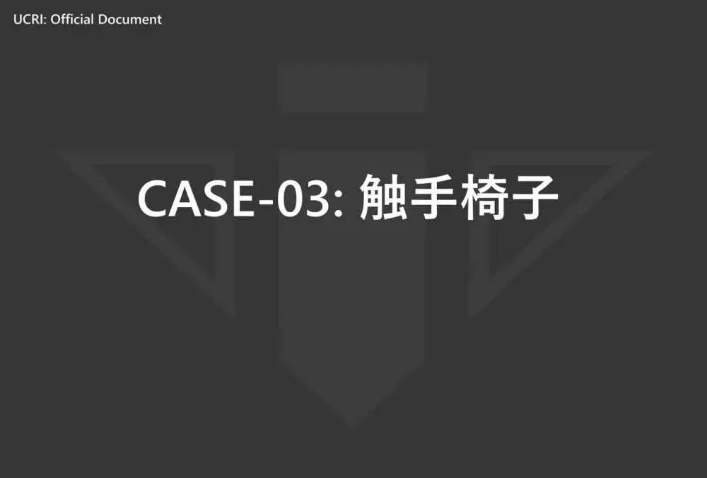 触手ラボの日常1/2/3 - page37