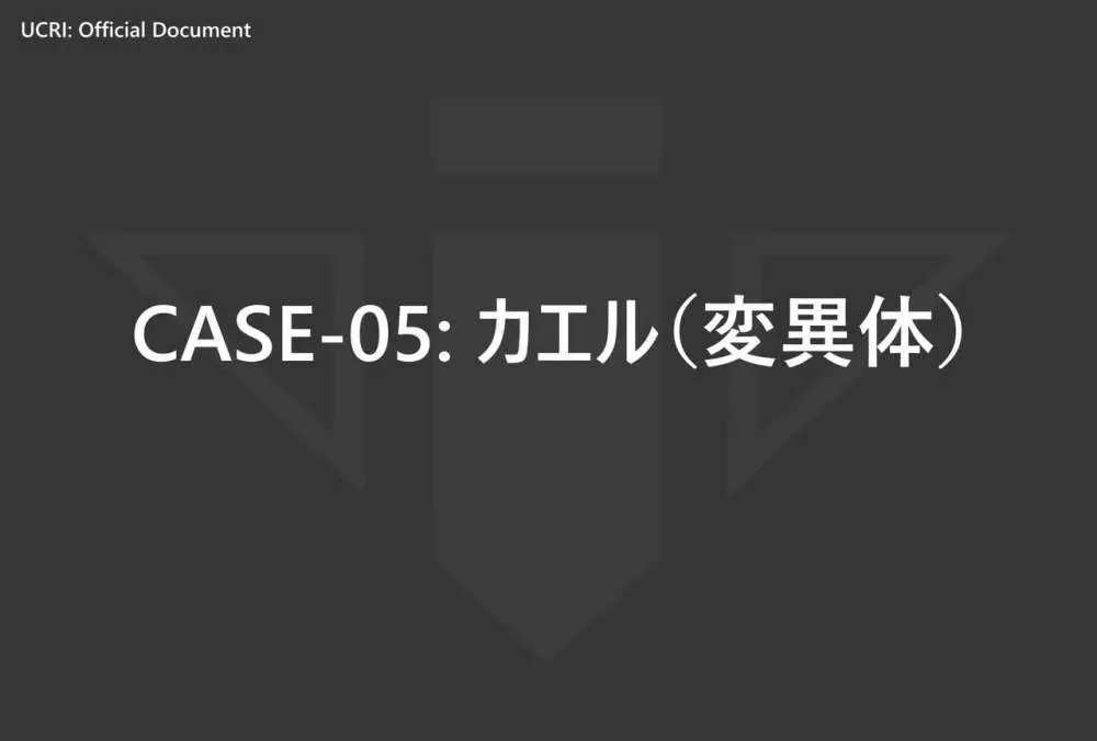 触手ラボの日常1/2/3 - page57