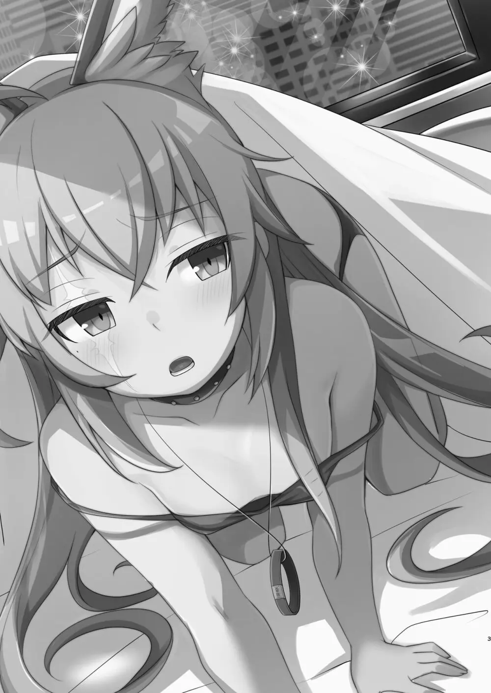 臨時休憩 添い寝サービス付き - page3
