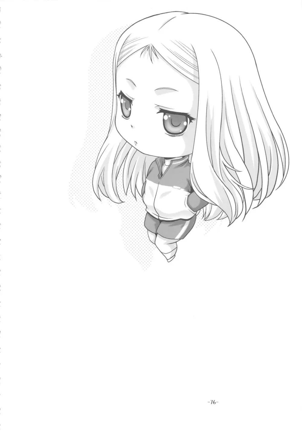 プチ・エンパイア 総集編 其ノ弐 - page75