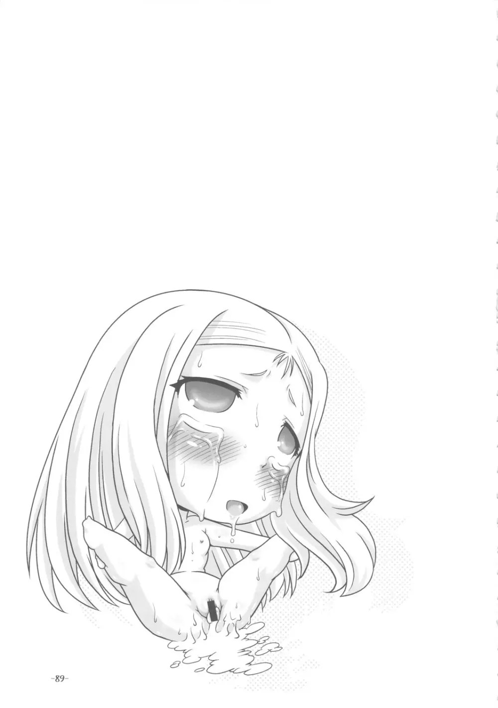 プチ・エンパイア 総集編 其ノ弐 - page88
