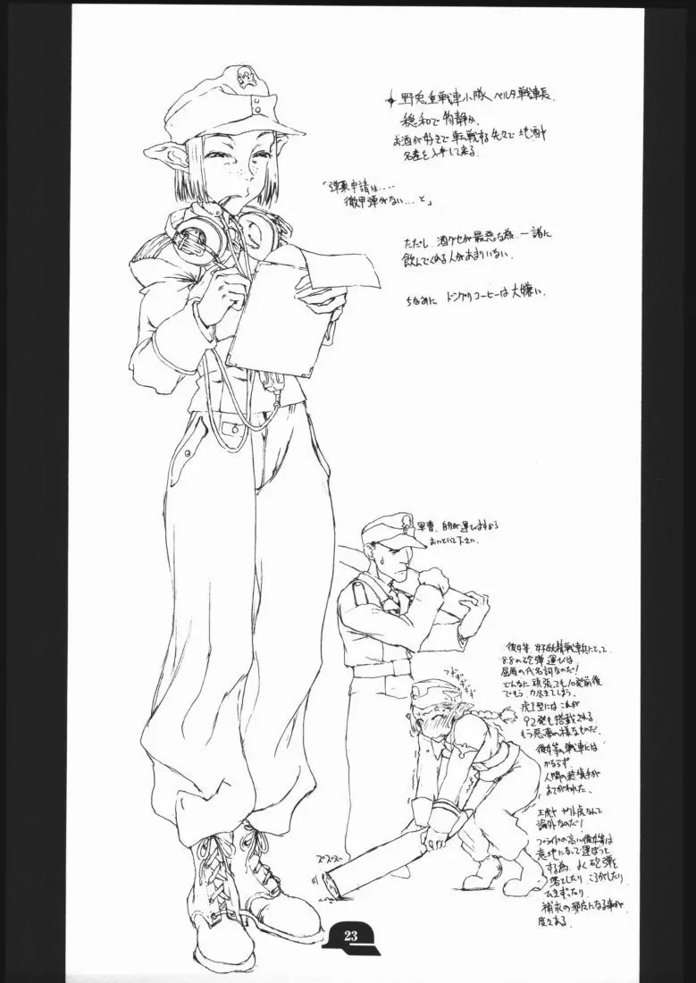 DOODLING 3 - page22