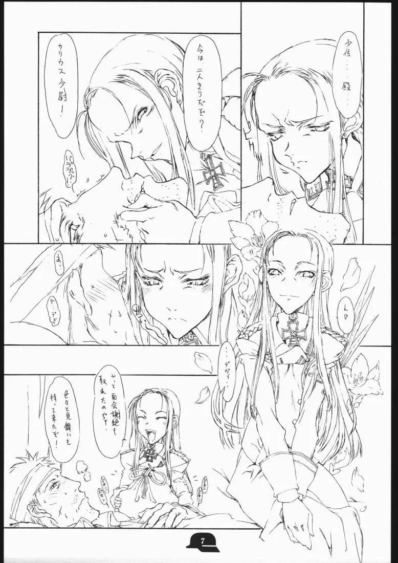 DOODLING 3 - page6