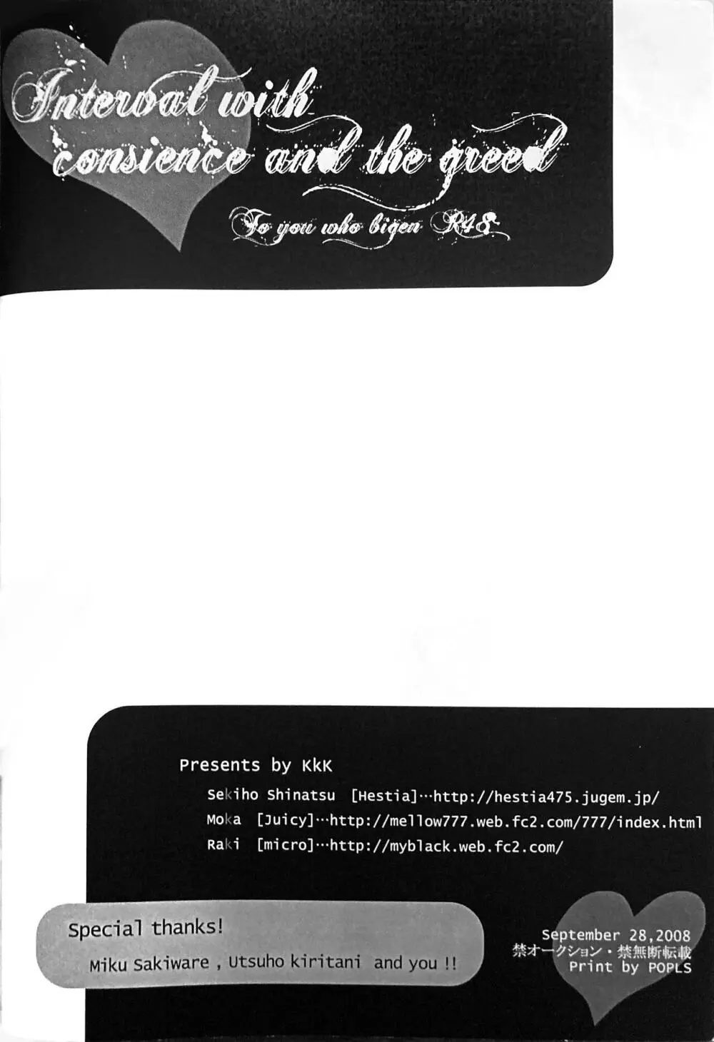 Interval with consience and the greed - page46