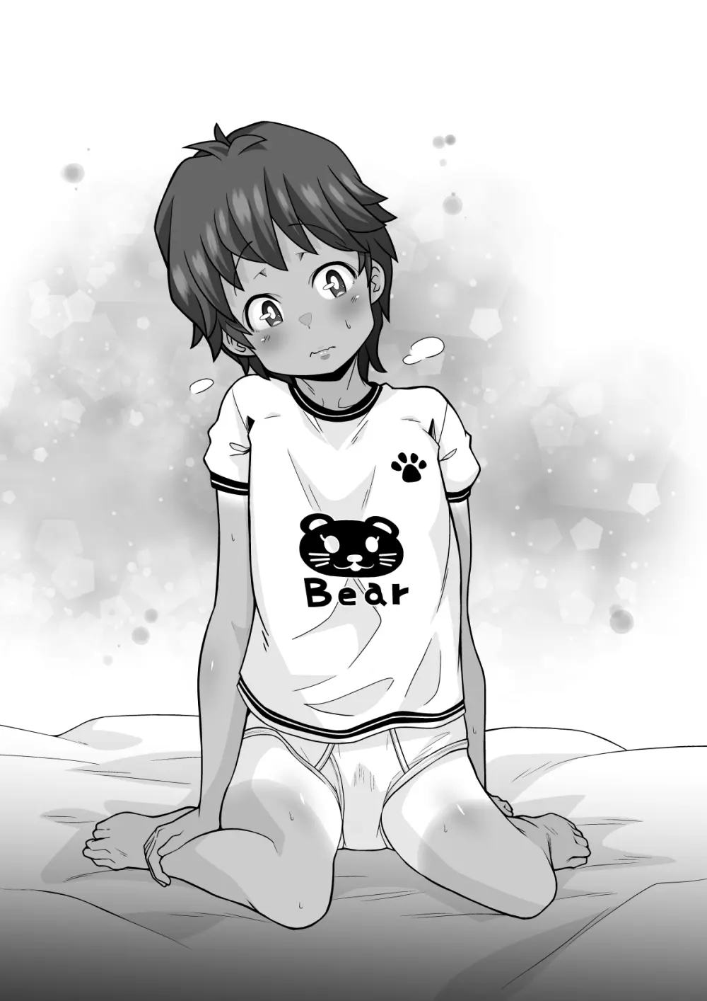 たすけて！花子さん2〜あきお姉ちゃんとあそぼっ〜 - page214