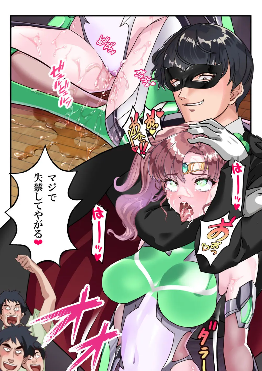 セラ対魔忍❤全員牝ブタ痴態ショー - page28