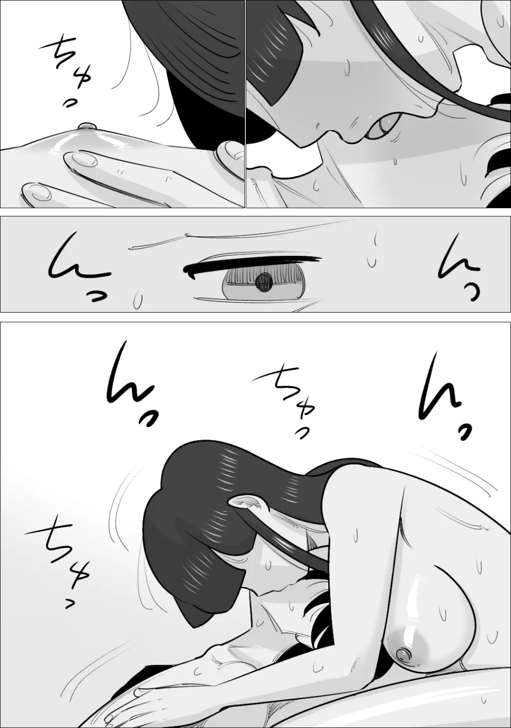 NTR済み彼女に、犯される僕 - page120
