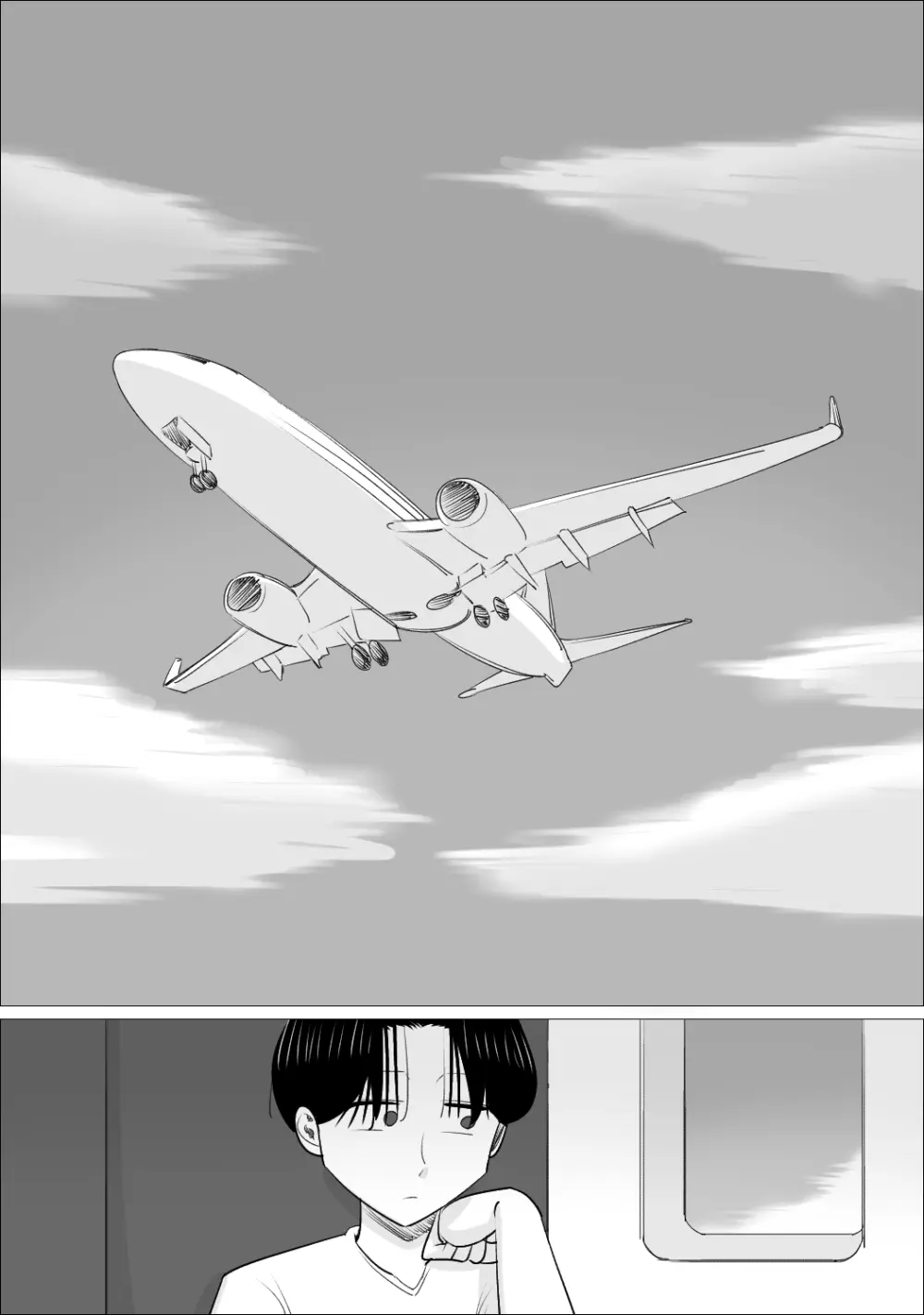 NTR済み彼女に、犯される僕 - page19
