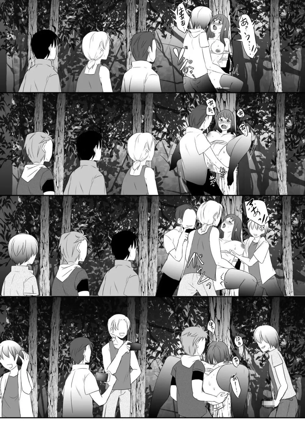 聖ヤリマンシスターズパコパコ日記 第4R話 - page37