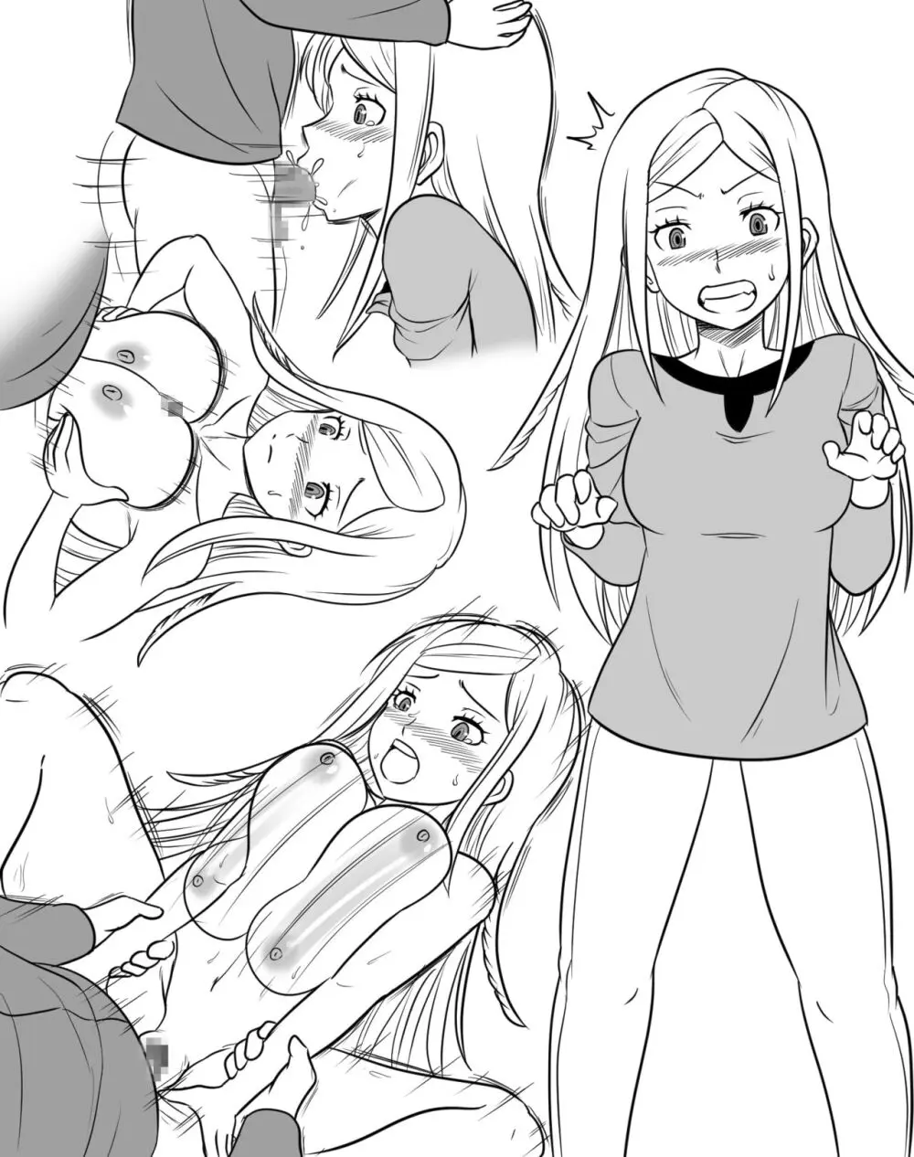 ワールドトリガー - page5