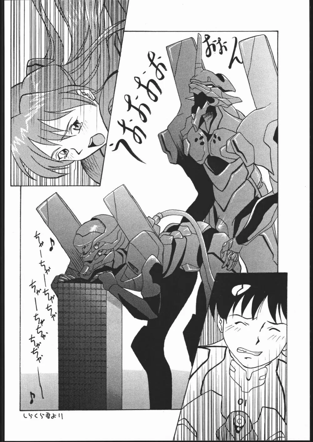 EVA/I - page13