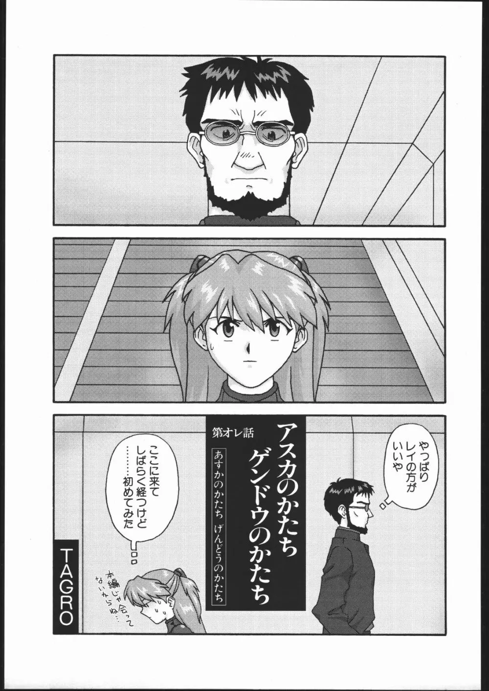 EVA/I - page24