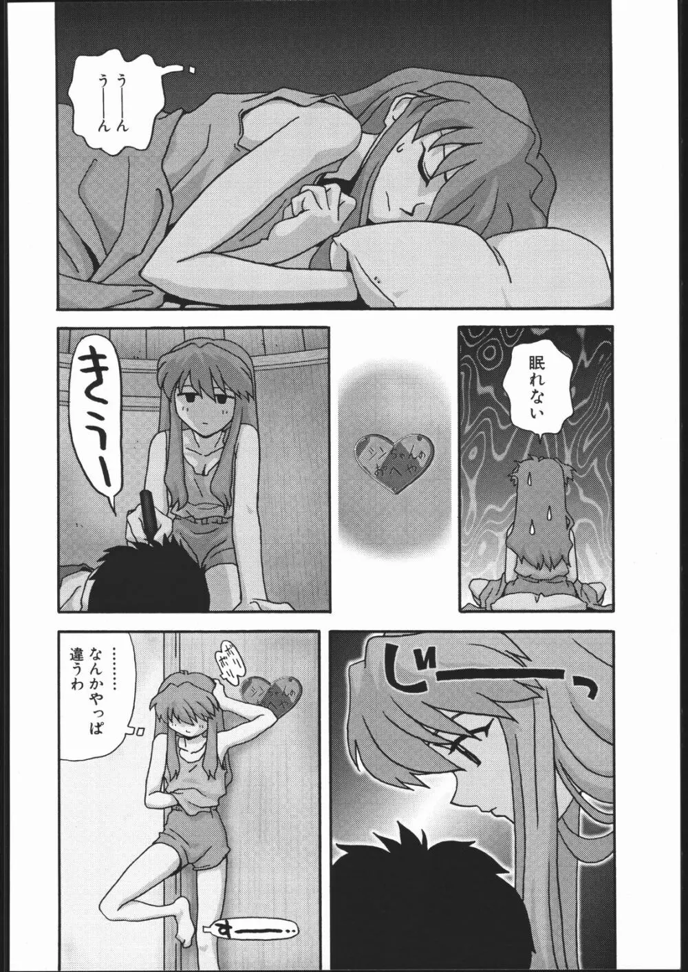 EVA/I - page25