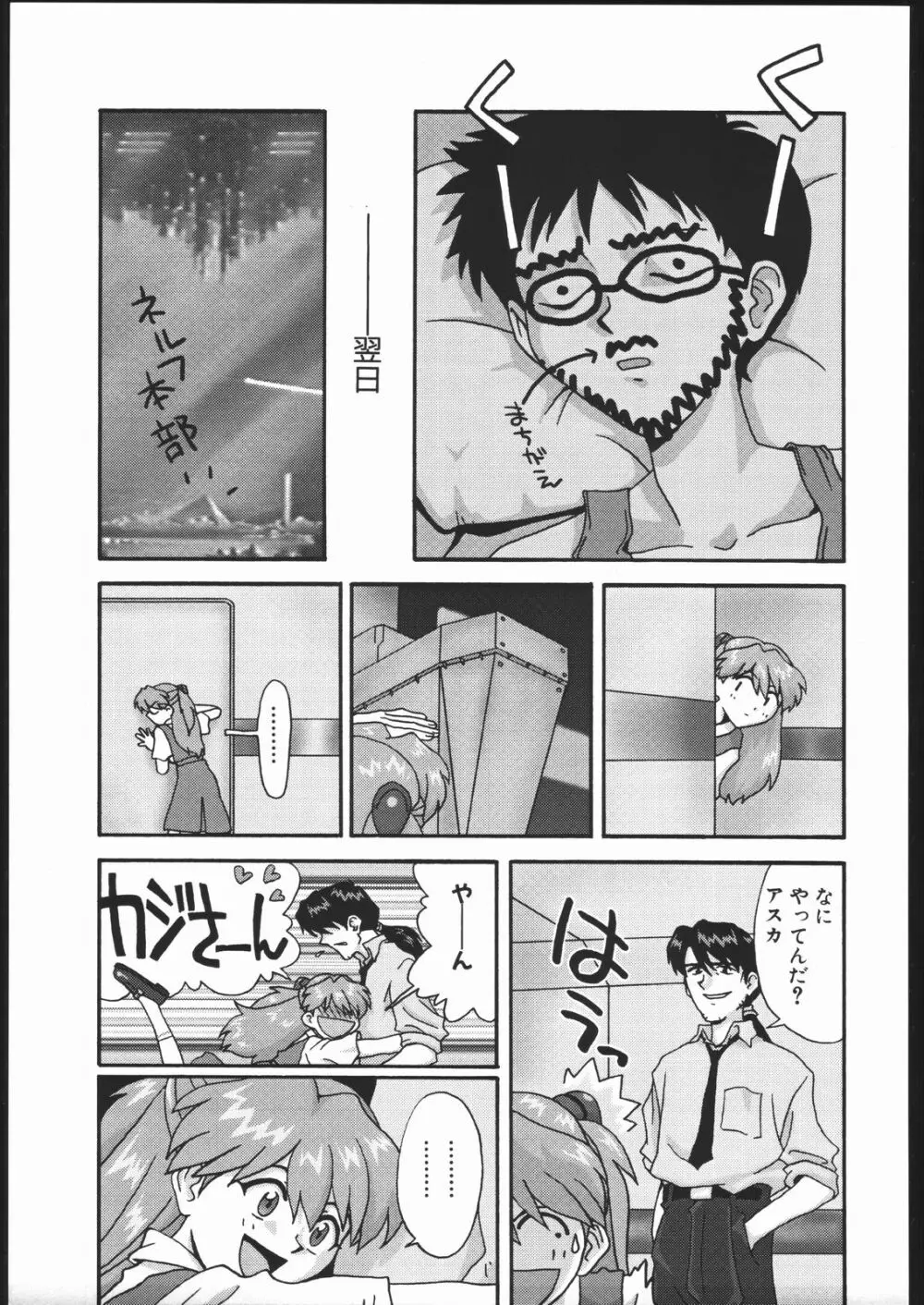 EVA/I - page26