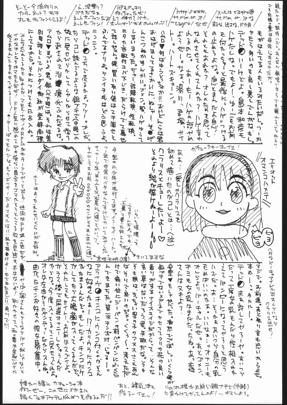 EVA/I - page34
