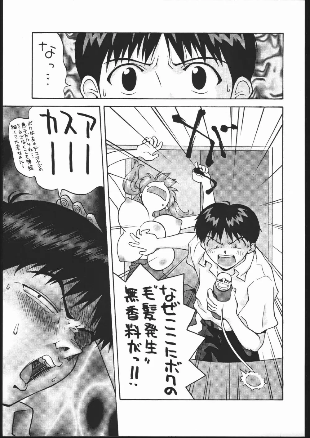 EVA/I - page6