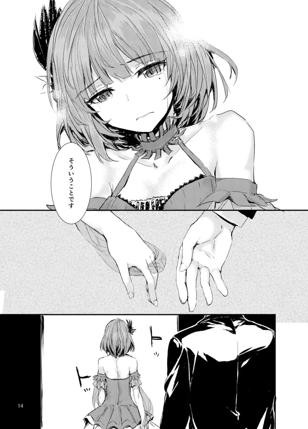 Sextet Girls 3 -スミヤ同人総集編- - page15