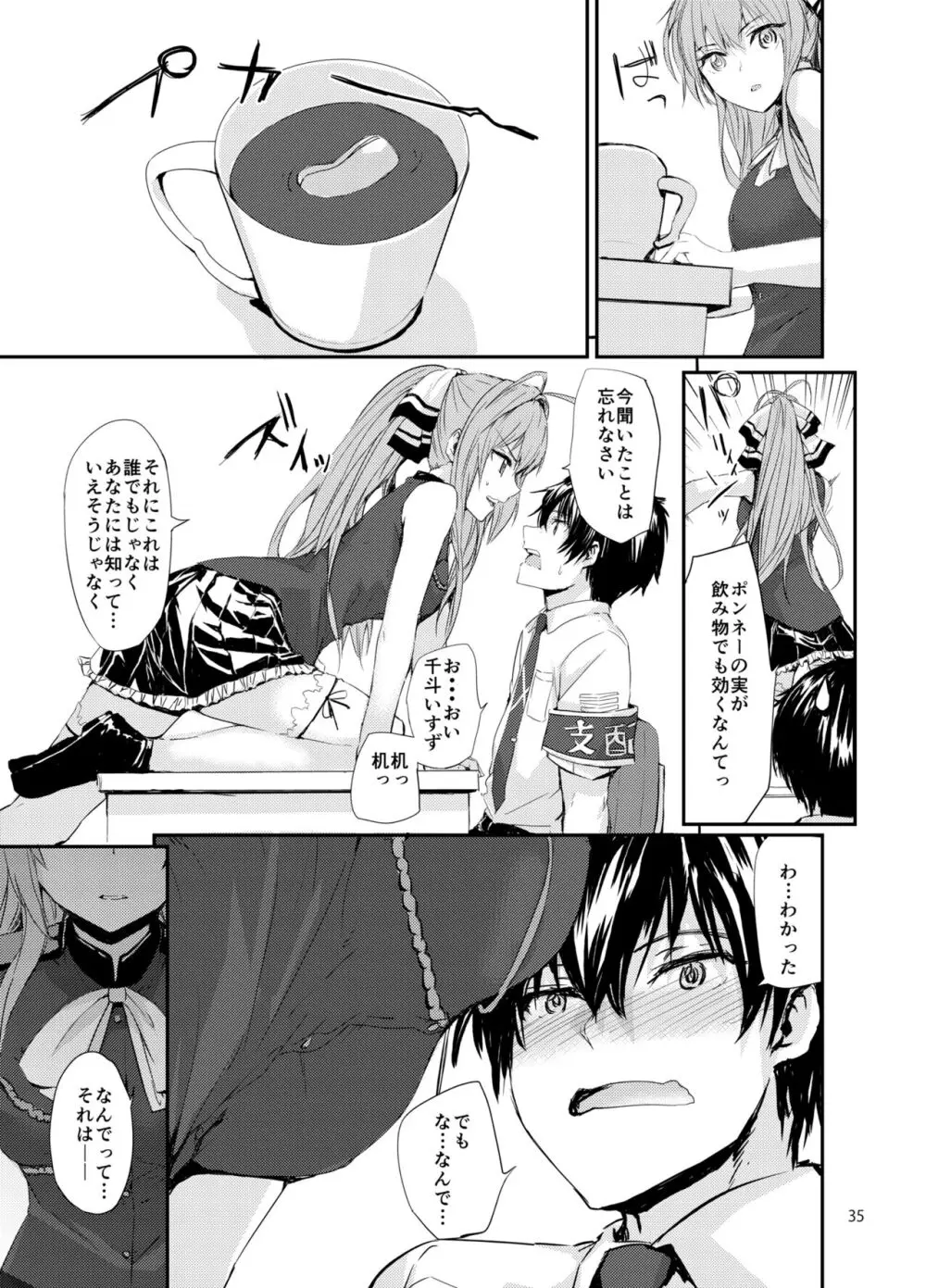 Sextet Girls 3 -スミヤ同人総集編- - page36