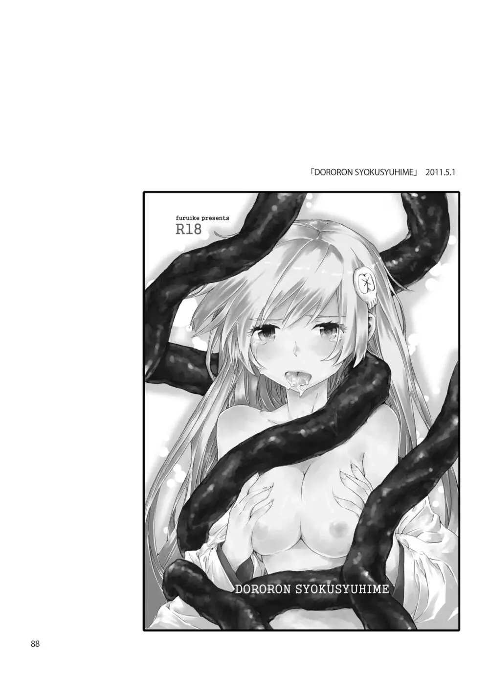 Sextet Girls 3 -スミヤ同人総集編- - page89