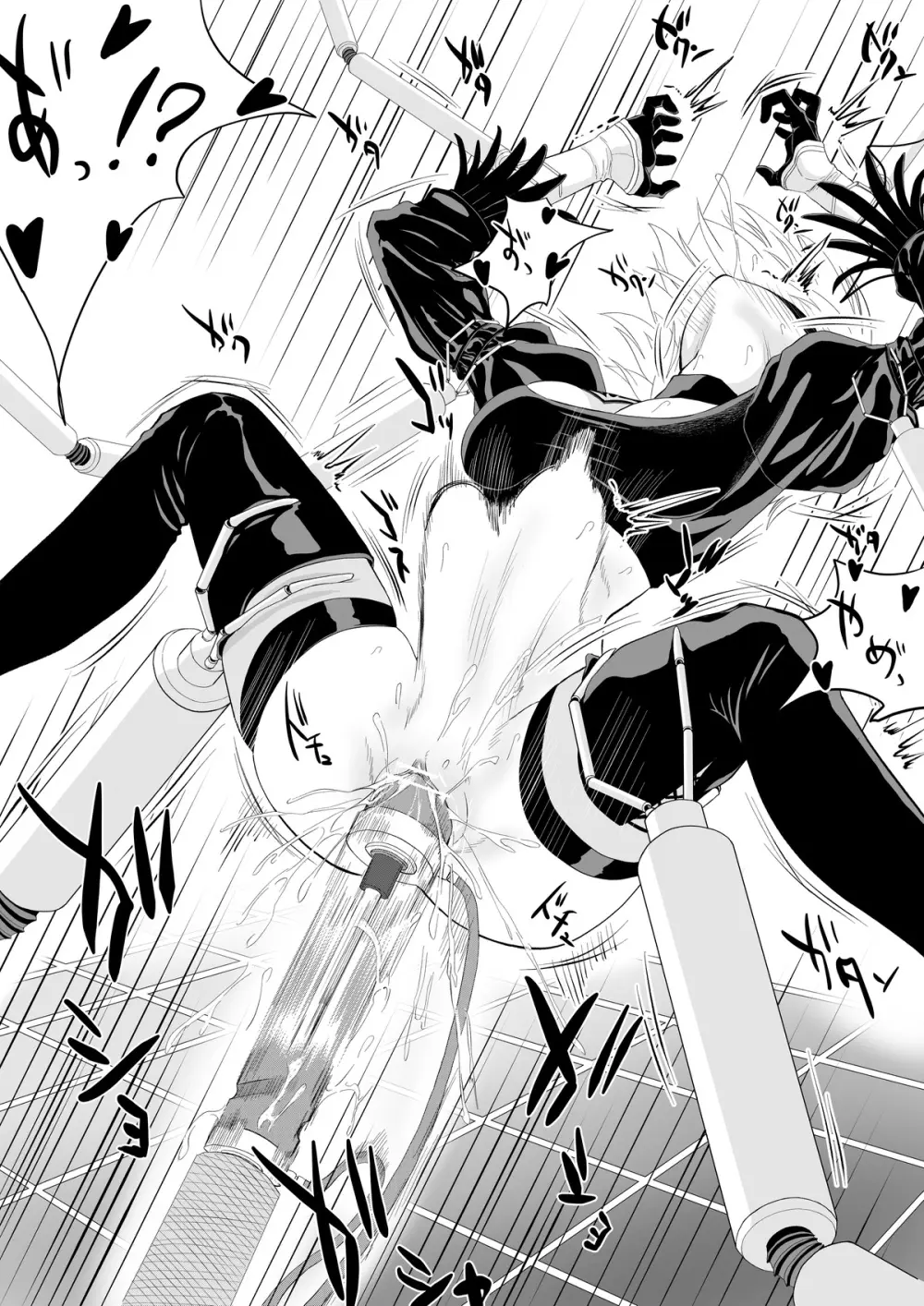 pixiv fanbox - page18